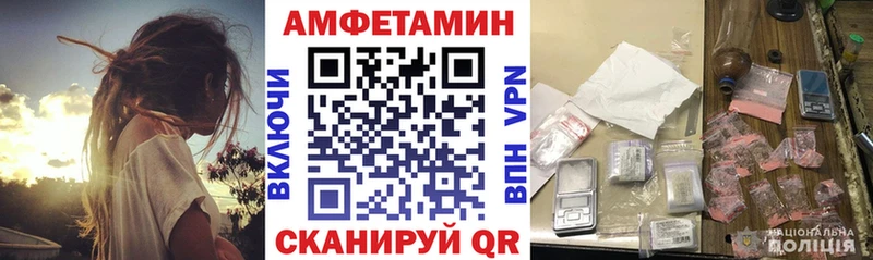 что такое   MEGA ССЫЛКА  АМФЕТАМИН 97%  Новый Уренгой 