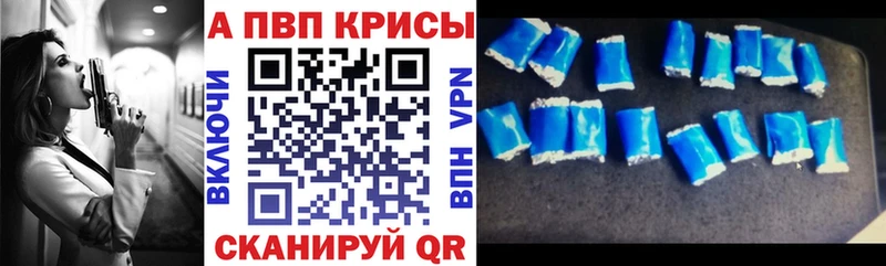 Alpha-PVP СК  Новый Уренгой 
