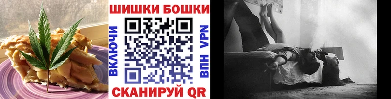 продажа наркотиков  Новый Уренгой  Печенье с ТГК конопля 