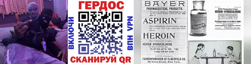 где можно купить наркотик  Новый Уренгой  дарк нет формула  Героин белый 