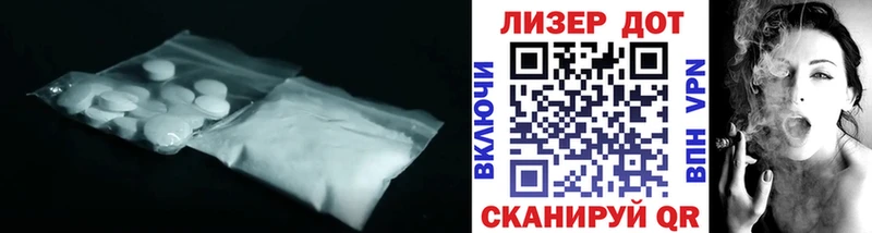 LSD-25 экстази кислота  Новый Уренгой 