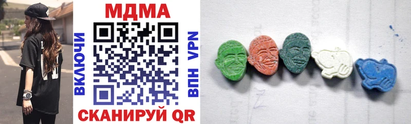 закладка  Новый Уренгой  MDMA кристаллы 