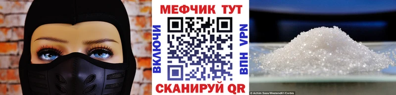 где купить наркоту  Новый Уренгой  Меф mephedrone 