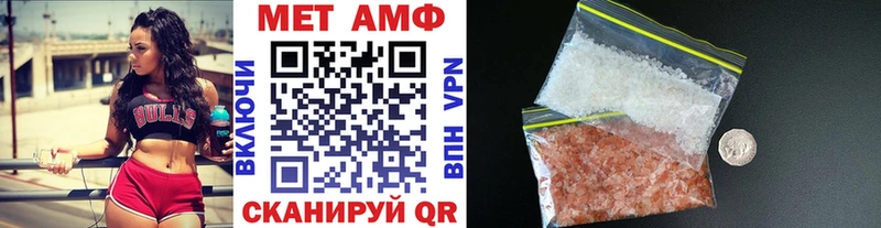 мориарти какой сайт Новый Уренгой МЕТАМФЕТАМИН Methamphetamine