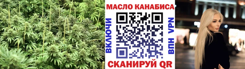Дистиллят ТГК THC oil где найти Новый Уренгой