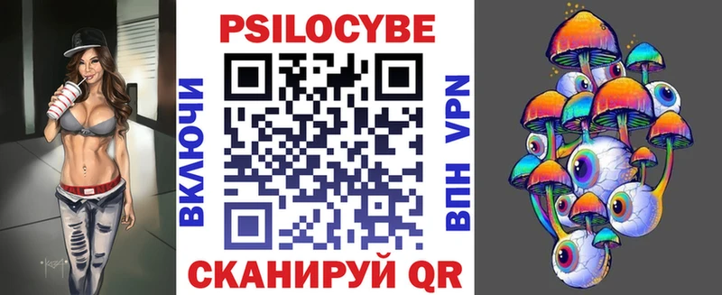 Галлюциногенные грибы ЛСД  Новый Уренгой 